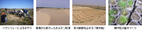 減現地の様子