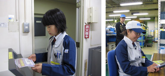 中学生職場体験学習受け入れ