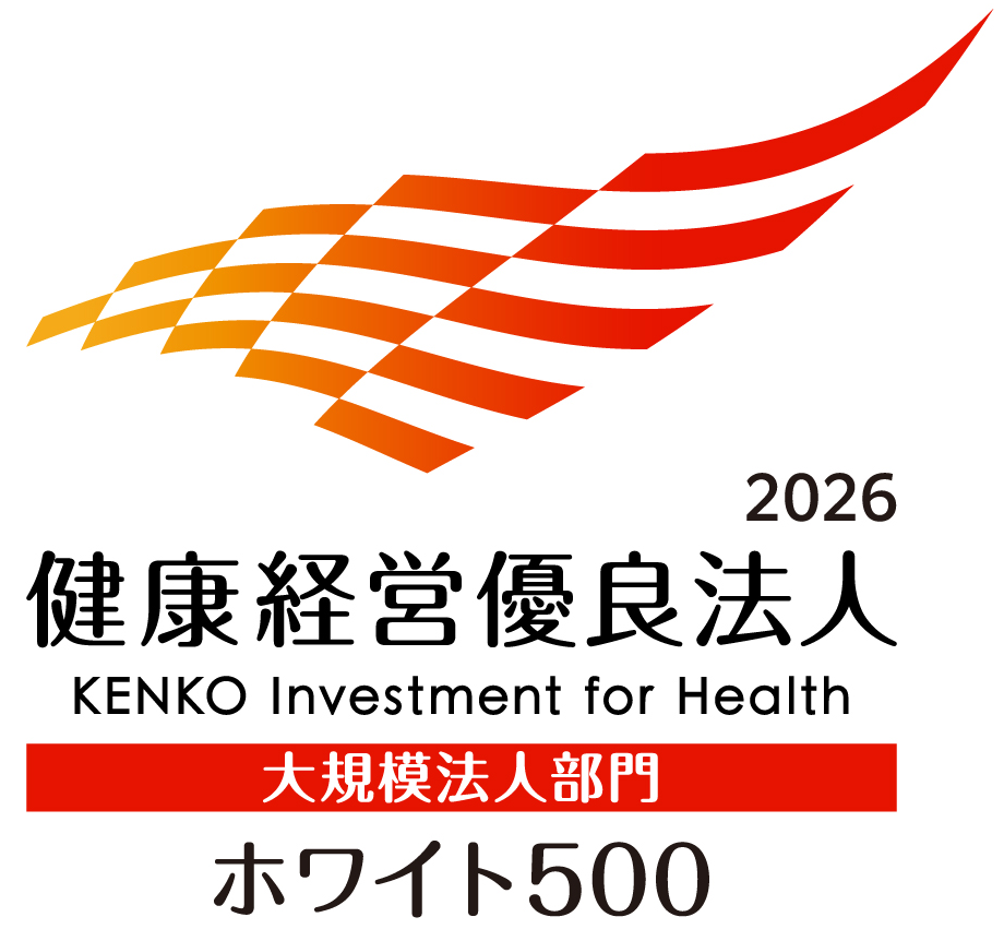 健康経営優良法人