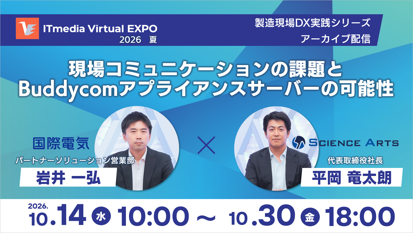 2026 Webinar