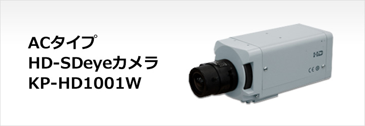 KP-HD1001V