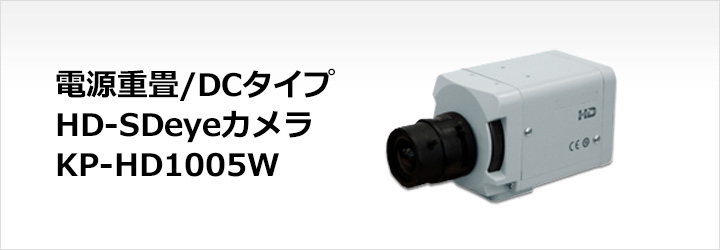 KP-HD1005V