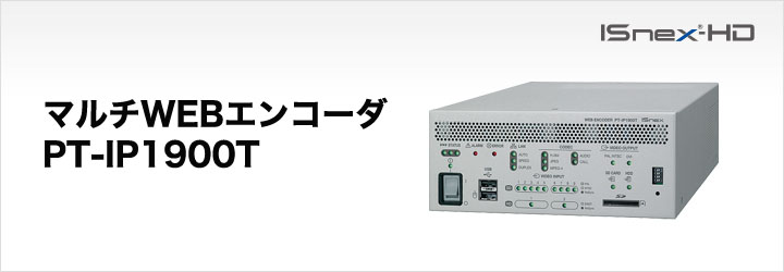PT-IP1900T