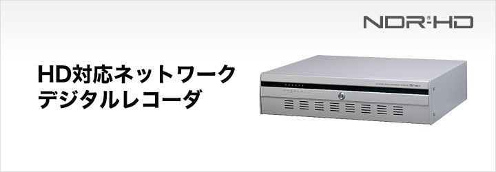 SR-N5021-HD